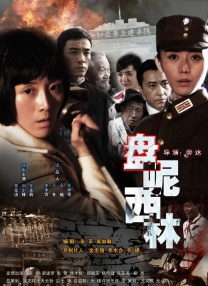 中文字幕在线综合