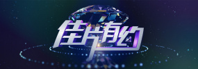 国产精品永久免费